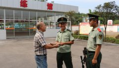 营山项目--慰问武警官兵